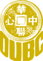 OUB CENTRE LTD